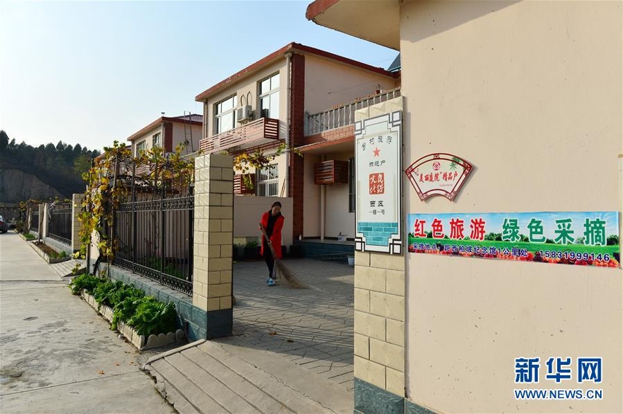 （壯麗70年·奮斗新時(shí)代·圖文互動(dòng)）（3）西柏坡：70年，三代人的精神傳承