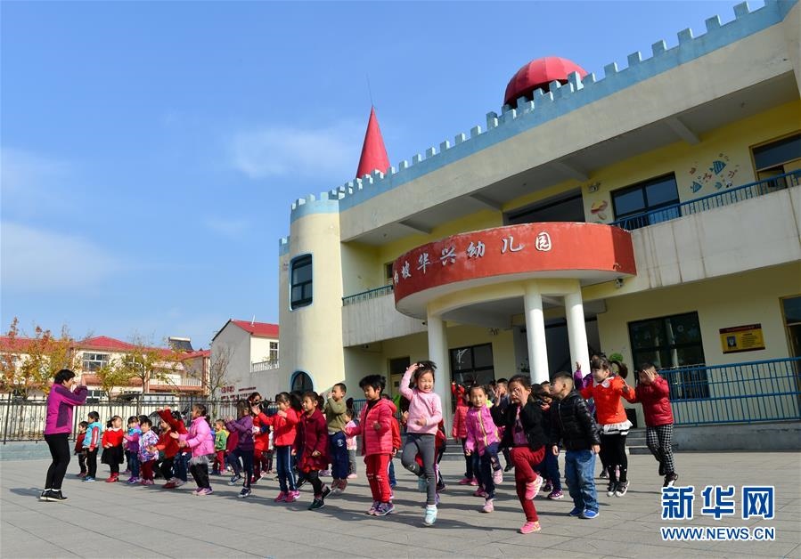 （壯麗70年·奮斗新時(shí)代·圖文互動(dòng)）（2）西柏坡：70年，三代人的精神傳承