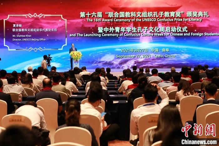 聯(lián)合國教科文組織駐華代表處主任夏澤翰致辭并宣布獲獎(jiǎng)名單。
