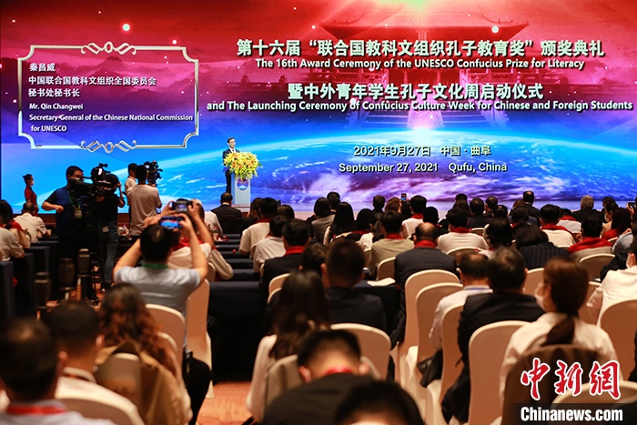 圖為中國聯(lián)合國教科文組織全國委員會(huì)秘書長秦昌威致辭。 <a target='_blank' href='http://www.chinanews.com/'>中新社</a>記者 梁犇 攝