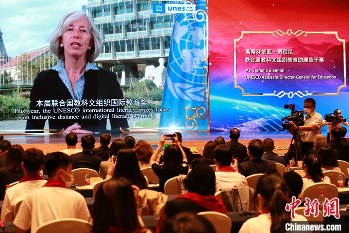 聯(lián)合國教科文組織教育助理總干事斯蒂芬妮亞·賈尼尼通過視頻致辭。 <a target='_blank' href='http://www.chinanews.com/'>中新社</a>記者 梁犇 攝