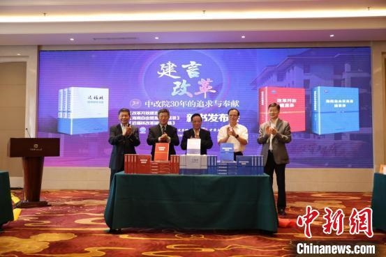 魏禮群(右三)、趙奇(右二)、宋曉梧(左一)、遲福林(左二)、趙劍英(右一)為新書(shū)揭幕?！∫Τ商?hào) 攝