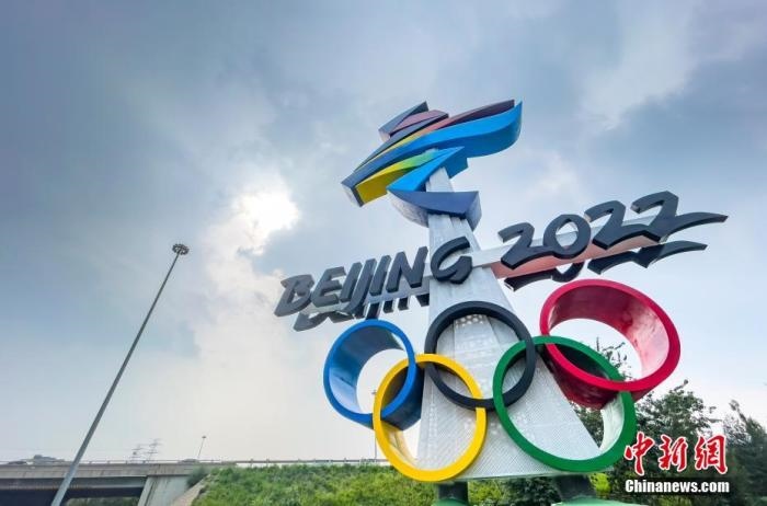北京市西五環(huán)晉元橋東北角匝道處矗立著北京2022年冬奧會會徽雕塑。 <a target='_blank' href='http://www.chinanews.com/'>中新社</a>記者 侯宇 攝