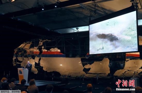 資料圖：MH17墜毀客機(jī)殘骸。
