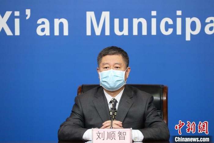 圖為西安市衛(wèi)生健康委主任劉順智6日在新聞發(fā)布會上。　西安市政府供圖