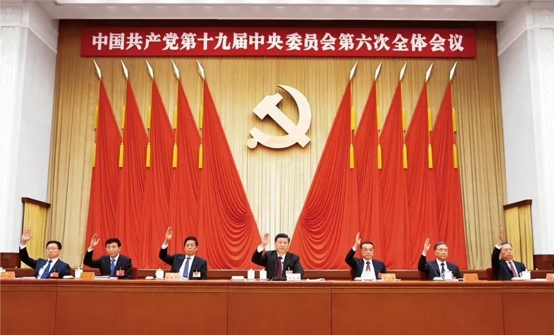 中國共產黨第十九屆中央委員會第六次全體會議，于2021年11月8日至11日在北京舉行。這是習近平、李克強、栗戰(zhàn)書、汪洋、王滬寧、趙樂際、韓正等在主席臺上。 新華社記者 謝環(huán)馳/攝