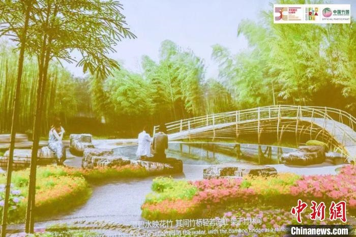 圖為活動(dòng)現(xiàn)場(chǎng)通過視頻展示“中國(guó)竹園”設(shè)計(jì)方案?！『商m駐華大使館供圖