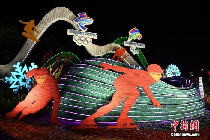 1月20日，北京2022年冬奧會(huì)和冬殘奧會(huì)城市景觀布置工作完成，多處景觀點(diǎn)亮燈光，為即將到來(lái)的冬奧賽事增光添彩。圖為位于東單東北角的“綠色冬奧”主題花壇。<a target='_blank' href='/' >中新網(wǎng)</a>記者 李駿 攝