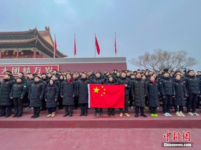 1月25日，北京冬奧會中國體育代表團部分成員來到天安門廣場觀看升國旗儀式，并宣誓出征。圖為中國體育代表團部分成員宣誓出征北京冬奧會。 <a target='_blank' href='/'>中新社</a>發(fā) 國家體育總局冬季運動管理中心 供圖