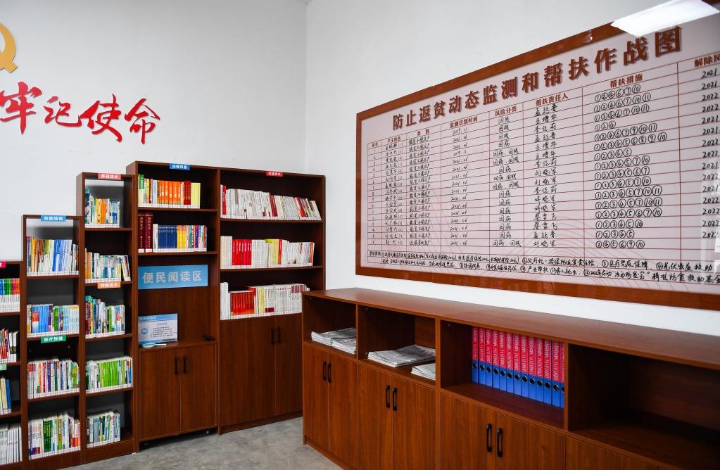 1月27日，段村村委會(huì)內(nèi)的防止返貧動(dòng)態(tài)監(jiān)測(cè)和幫扶作戰(zhàn)圖。新華社記者 柴婷 攝