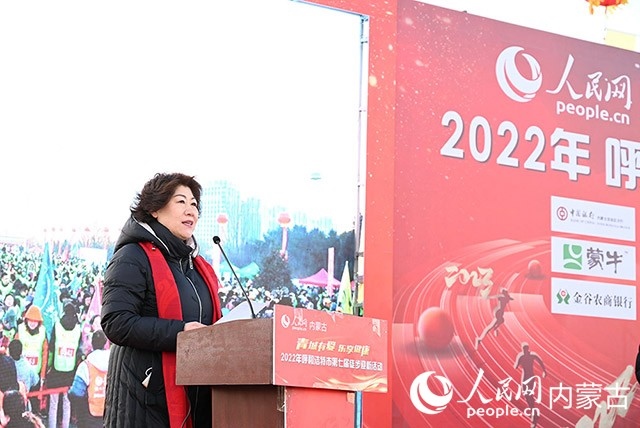 呼和浩特市政府副秘書長云霖瓊致辭。人民網(wǎng) 劉藝琳攝