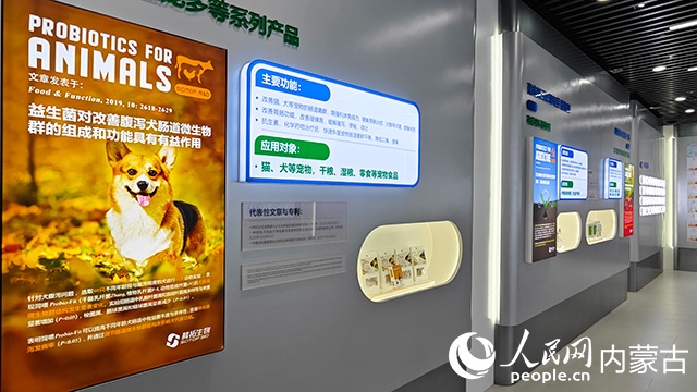 科拓生物產(chǎn)品展示。人民網(wǎng)記者 張雪冬攝
