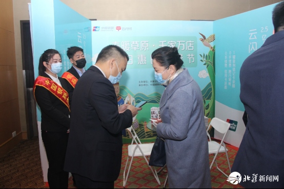 新聞稿：踐行“支付為民”加速消費(fèi)復(fù)蘇，“春暖草原?千家萬(wàn)店百日惠民消費(fèi)節(jié)”隆重啟動(dòng)2020033103716.png