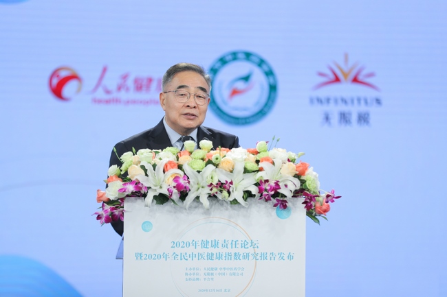 “人民英雄”國家榮譽稱號獲得者、中國工程院院士、天津中醫(yī)藥大學校長張伯禮圍繞中醫(yī)藥戰(zhàn)“疫”的經(jīng)驗和貢獻進行了主題演講.jpg