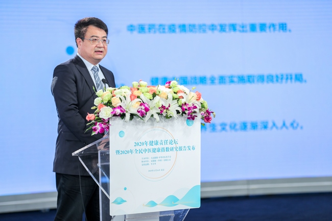 中華中醫(yī)藥學會副會長、中醫(yī)診斷學分會主任委員，福建中醫(yī)藥大學校長李燦東.jpg