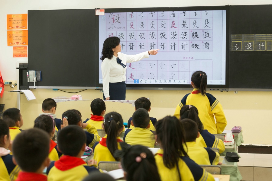 民族路小學(xué)（迎賓校區(qū)），語文老師燕凌云與學(xué)生們共同評議同學(xué)書寫的漢字.jpg