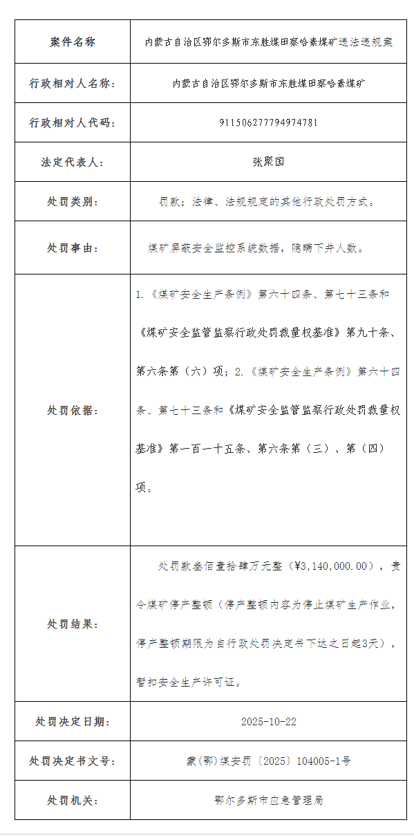 1761739278113767.png 111.png