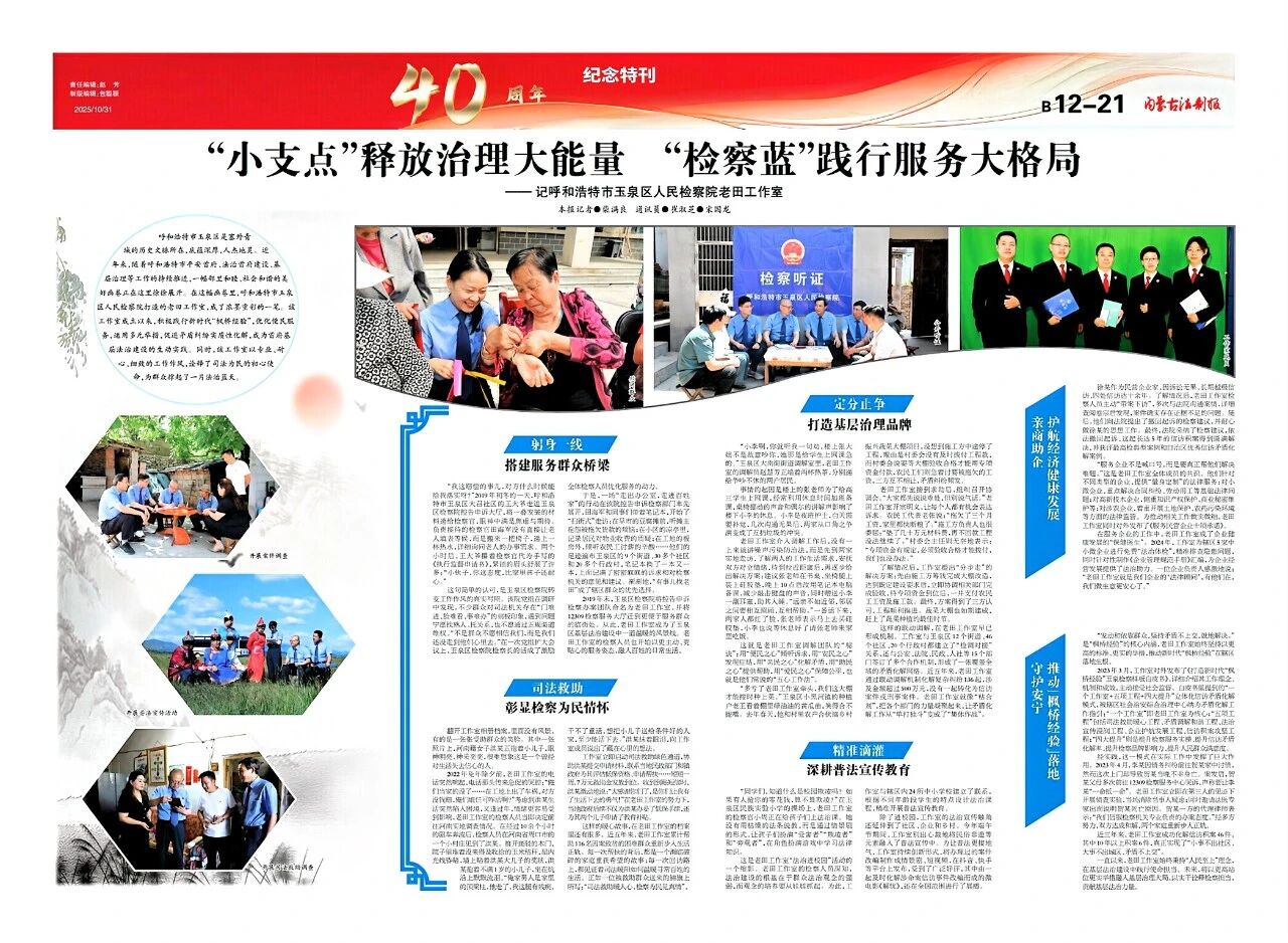 1761904725116181.jpg 36.jpg