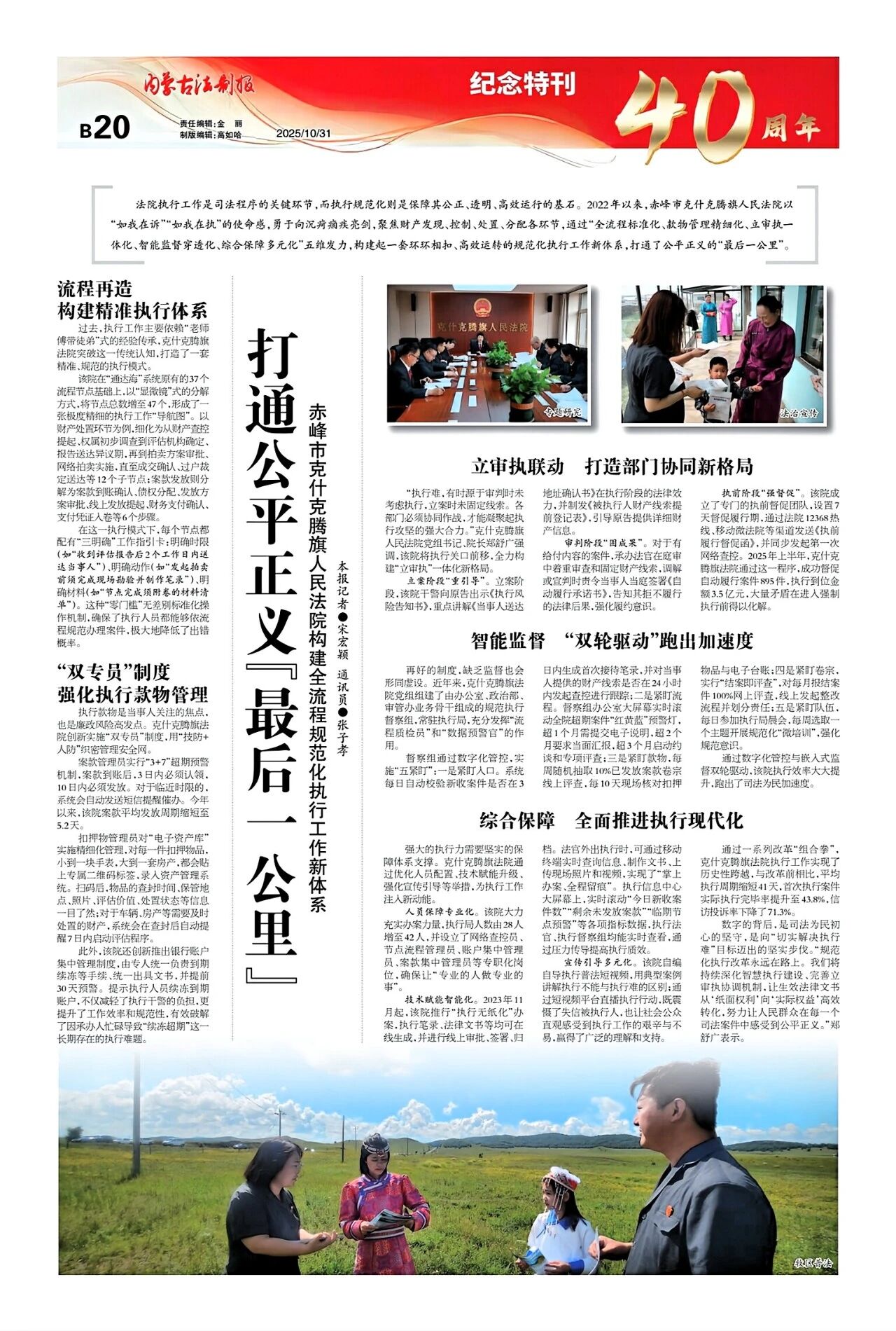 1761904772110178.jpg 42.jpg