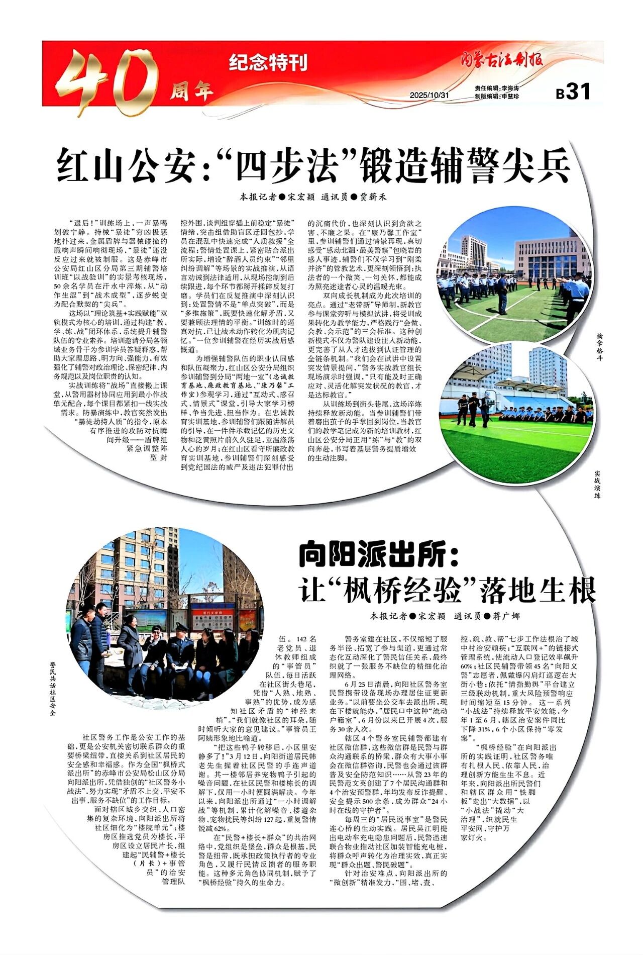 1761904829810718.jpg 52.jpg