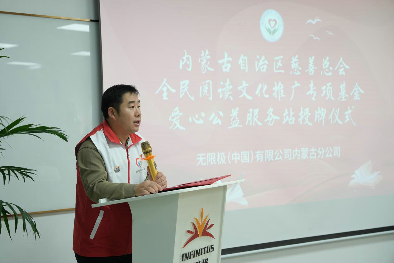 無(wú)限極2.jpg