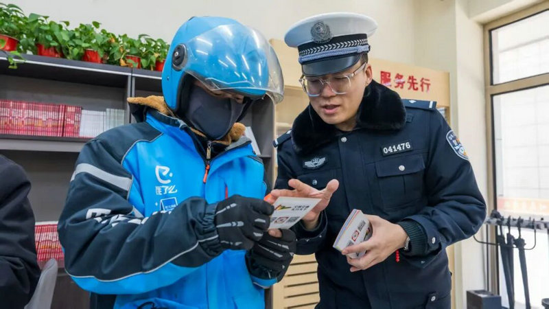 2026212交警3.jpg