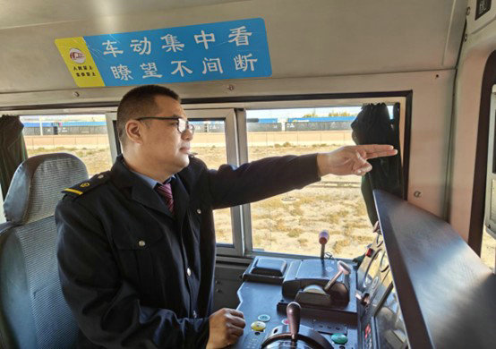 中歐.jpg