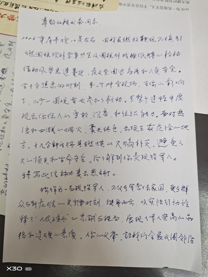 圖片28.png