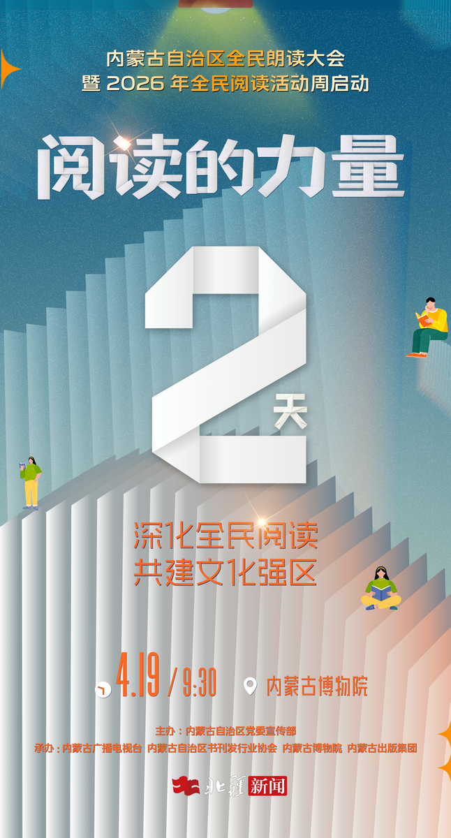 倒計時2天.jpg