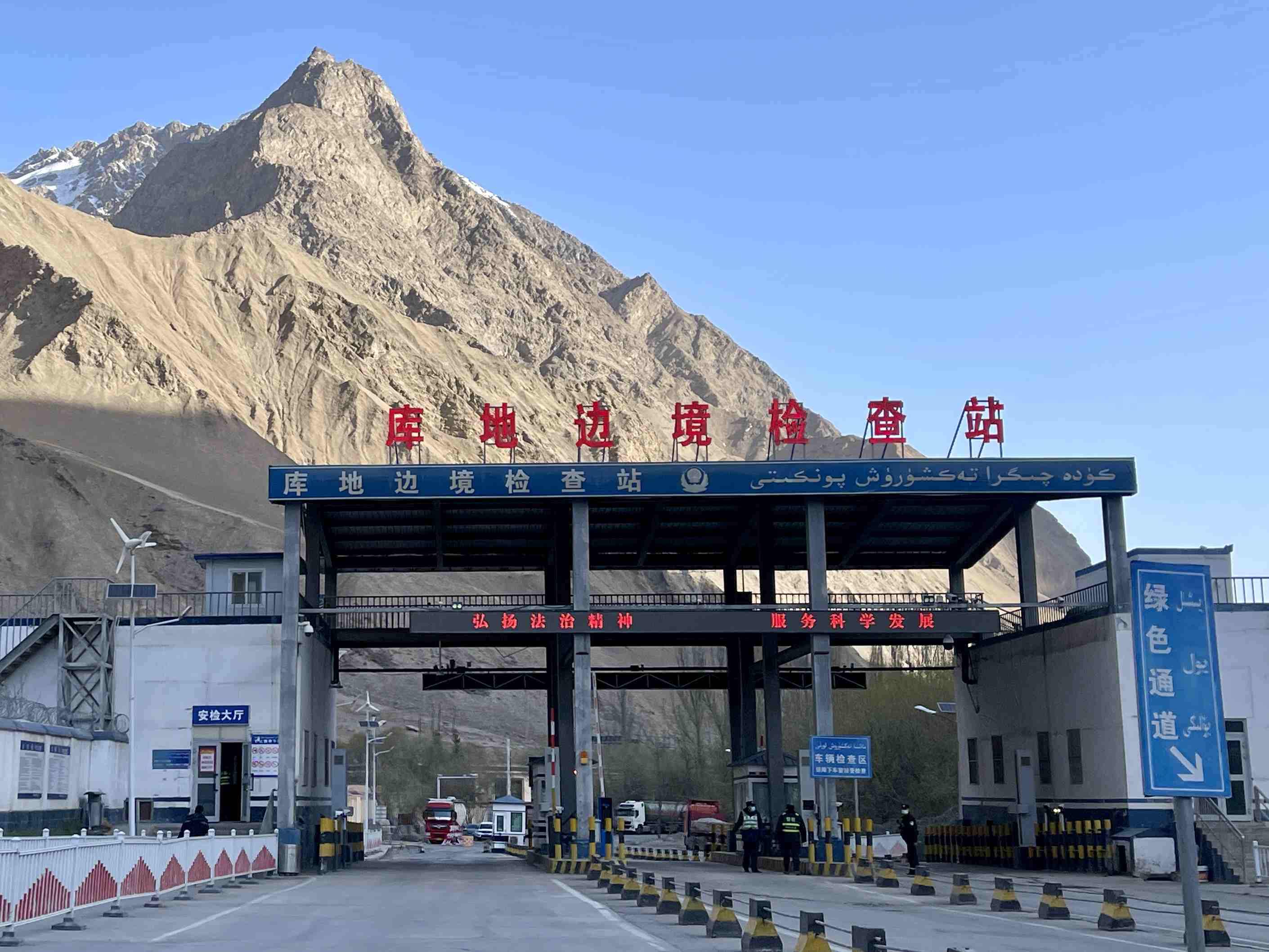 庫(kù)地邊境檢查站。人民網(wǎng) 周靜圓攝