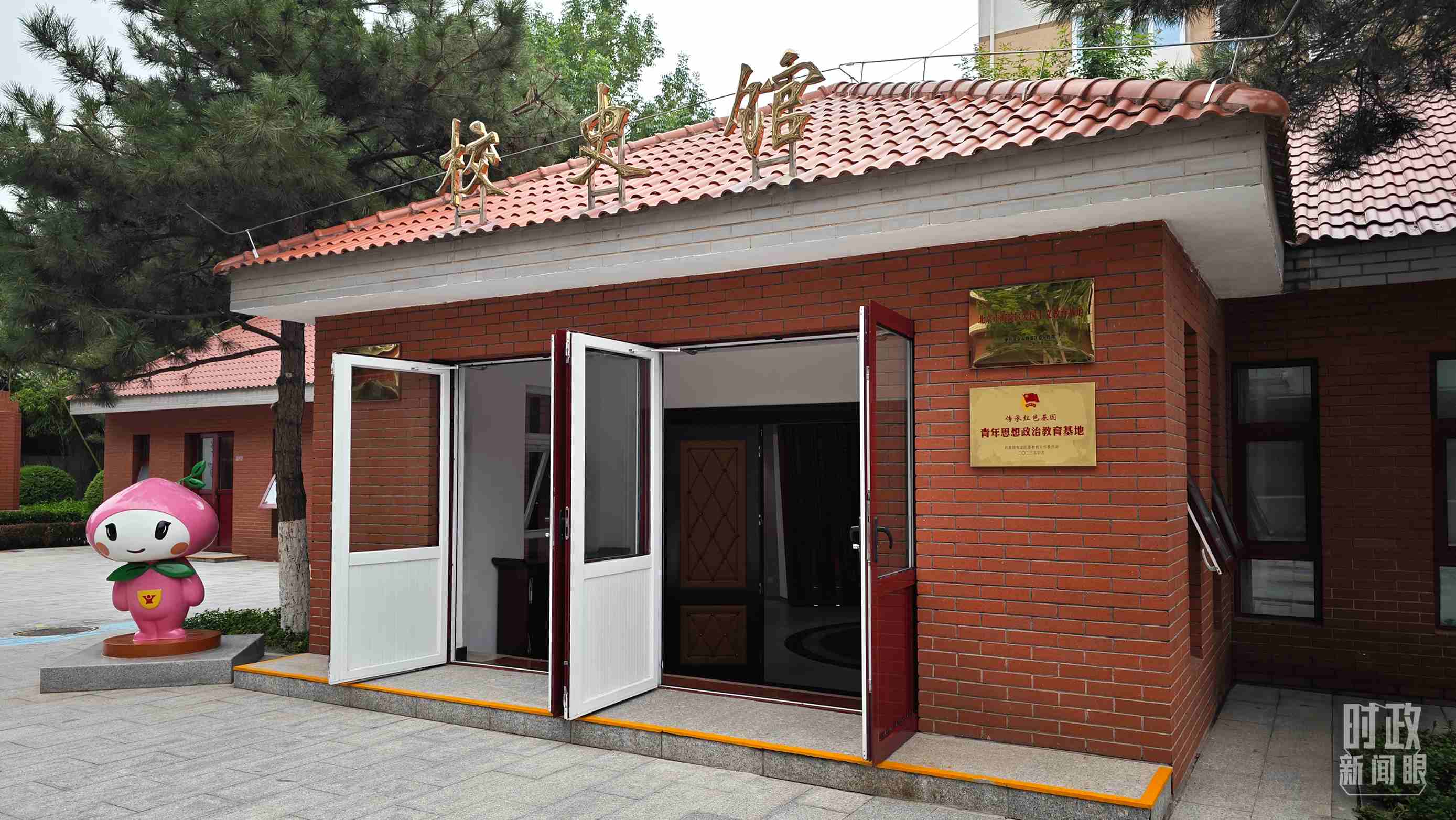 △北京育英學(xué)校校史館。（總臺(tái)央視記者彭漢明拍攝）