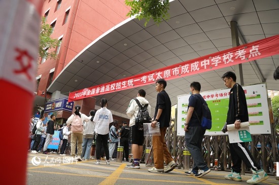 6月7日，在山西太原成成中學高考考點，考生們有序步入考場。人民網(wǎng)記者 王帆攝