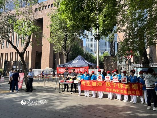 6月7日，天津市和平區(qū)新興街陽光奶奶志愿者連續(xù)16年為高考考生助力。人民網(wǎng)記者 張靜淇攝