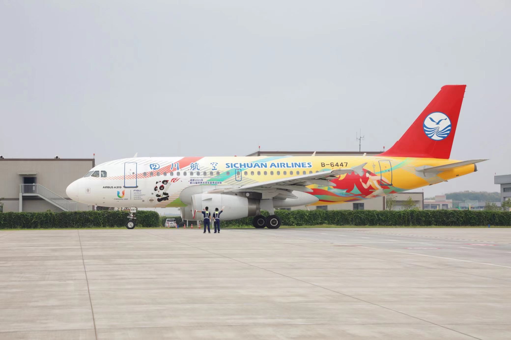 “大運(yùn)號(hào)”主題彩繪飛機(jī)。 圖片來源：成都大運(yùn)會(huì)執(zhí)委會(huì) 趙汪洋攝