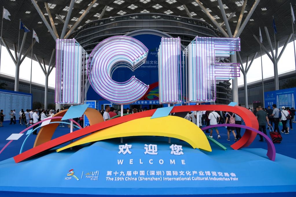 6月7日，觀眾步入第十九屆中國（深圳）國際文化產(chǎn)業(yè)博覽交易會展館。本屆文博會突出交易功能完善、國際化水平提升、數(shù)字化應(yīng)用、展示內(nèi)容創(chuàng)新，打造富有成效的展示和交易平臺，共有超3500家政府組團(tuán)、文化機(jī)構(gòu)和企業(yè)亮相。新華社記者 梁旭 攝