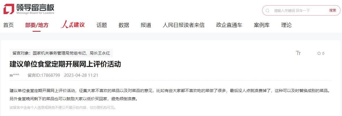 建議截圖。