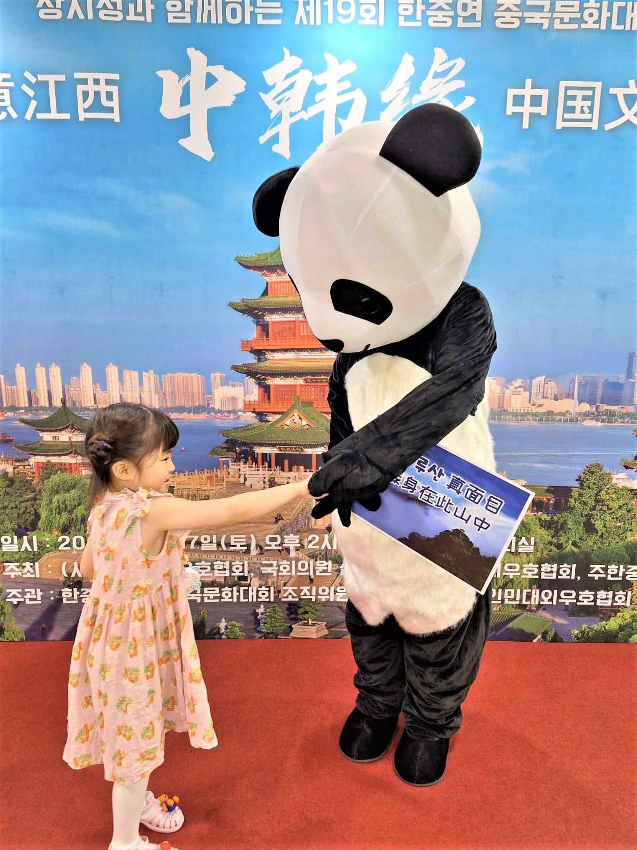 “詩(shī)意江西”——第十九屆“中韓緣”中國(guó)文化大賽決賽暨頒獎(jiǎng)典禮17日在韓國(guó)國(guó)會(huì)議員會(huì)館舉行。韓中文化友好協(xié)會(huì)供圖