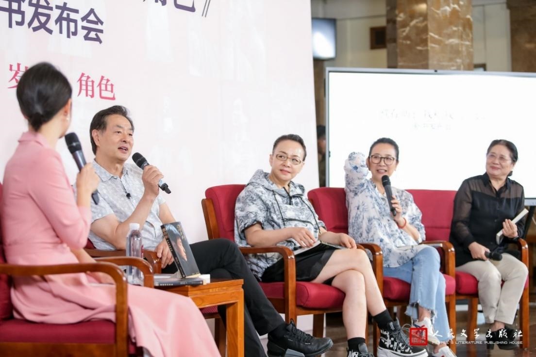新書發(fā)布會現(xiàn)場。主辦方供圖