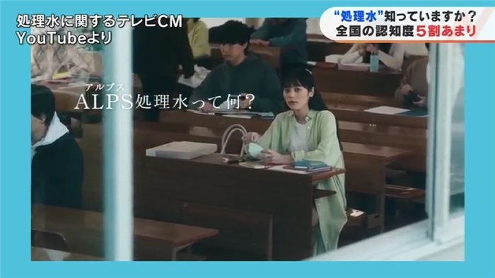 TBS電視臺網(wǎng)站就核污水排海問題進(jìn)行專題報(bào)道。（網(wǎng)絡(luò)截圖）