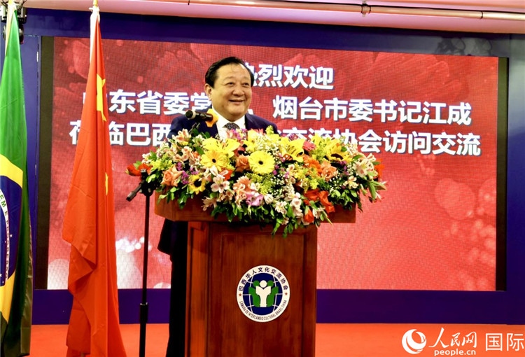 山東省委常委、煙臺市委書記江成致辭。人民網(wǎng)記者宋亦然攝