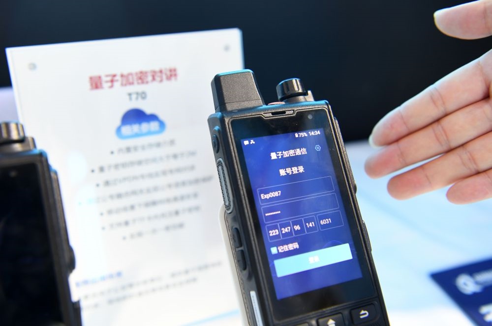 一家參展企業(yè)代表在2022年國家網(wǎng)絡(luò)安全宣傳周網(wǎng)絡(luò)安全博覽會上介紹量子加密對講（2022年9月4日攝）。新華社記者 劉軍喜 攝