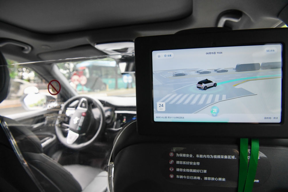 百度旗下自動駕駛出行服務(wù)平臺蘿卜快跑的無人駕駛車輛行駛在深圳市坪山區(qū)的道路上（2023年6月15日攝）。新華社記者 梁旭 攝