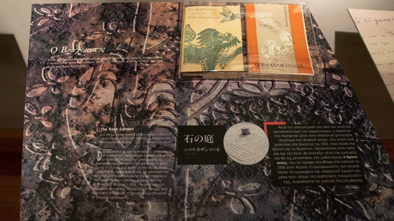 《石頭花園》創(chuàng)作于中國旅程后，講述了英國學(xué)生在中國受到文化熏陶后找到自由的故事。人民網(wǎng)記者 葛泰佚攝