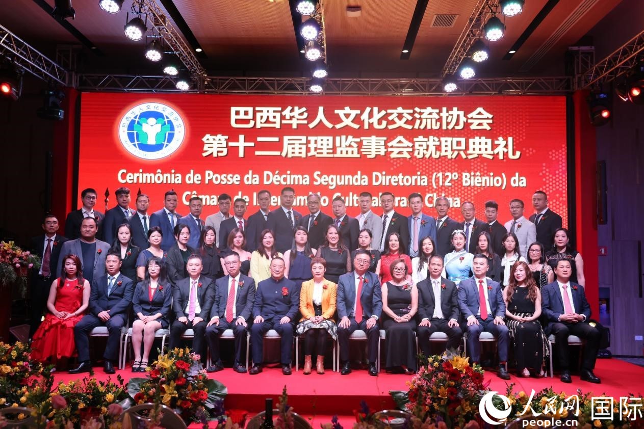 就職典禮現(xiàn)場(chǎng)，協(xié)會(huì)成員和與會(huì)主要嘉賓合影。人民網(wǎng)記者 時(shí)元皓攝