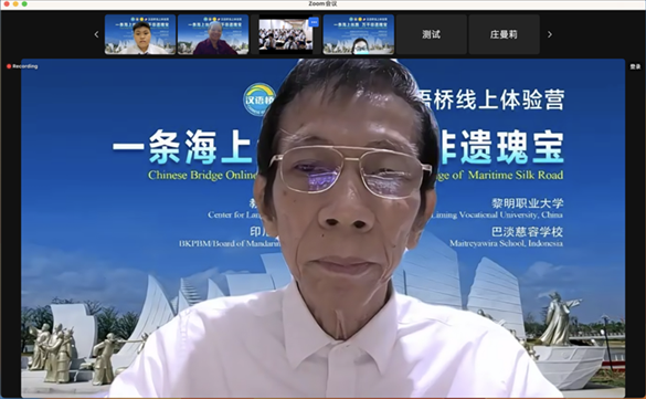 圖為開營儀式印尼會場。黎明職業(yè)大學供圖