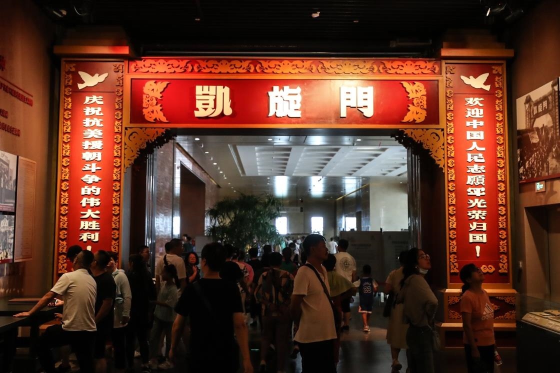 △2023年7月22日，參觀者在位于遼寧丹東的抗美援朝紀(jì)念館參觀。