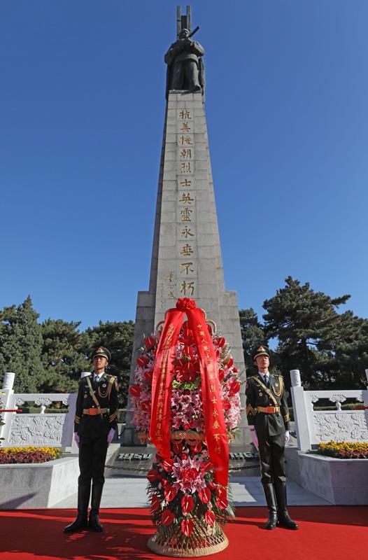△2020年10月23日紀(jì)念中國人民志愿軍抗美援朝出國作戰(zhàn)70周年大會(huì)召開前，以習(xí)近平總書記名義敬獻(xiàn)花籃儀式在遼寧沈陽抗美援朝烈士陵園、丹東抗美援朝紀(jì)念塔等地隆重舉行。圖為在遼寧沈陽抗美援朝烈士陵園舉行的敬獻(xiàn)花籃儀式。
