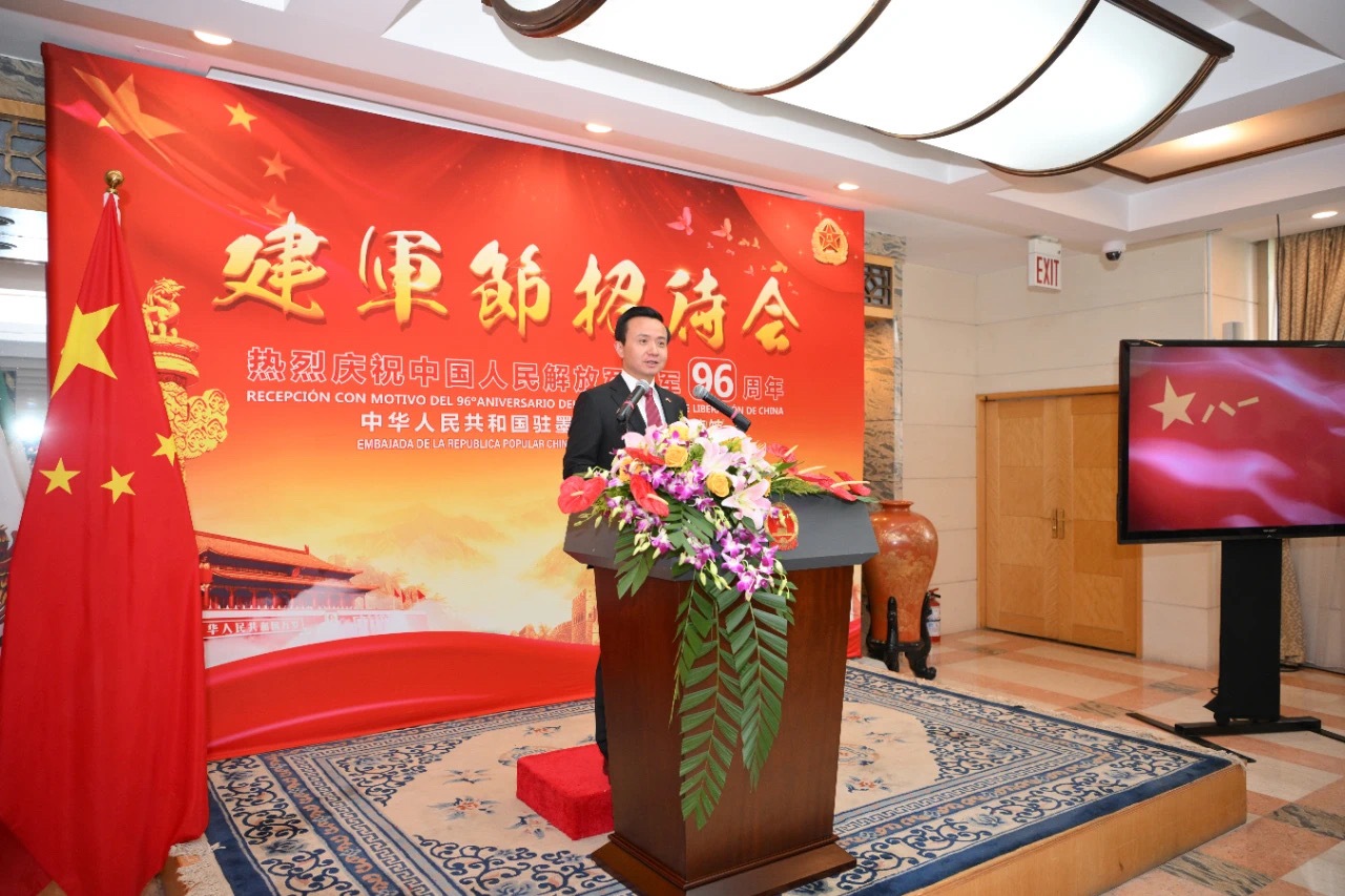 圖為中國(guó)駐墨西哥大使張潤(rùn)講話。中國(guó)駐墨西哥大使館供圖