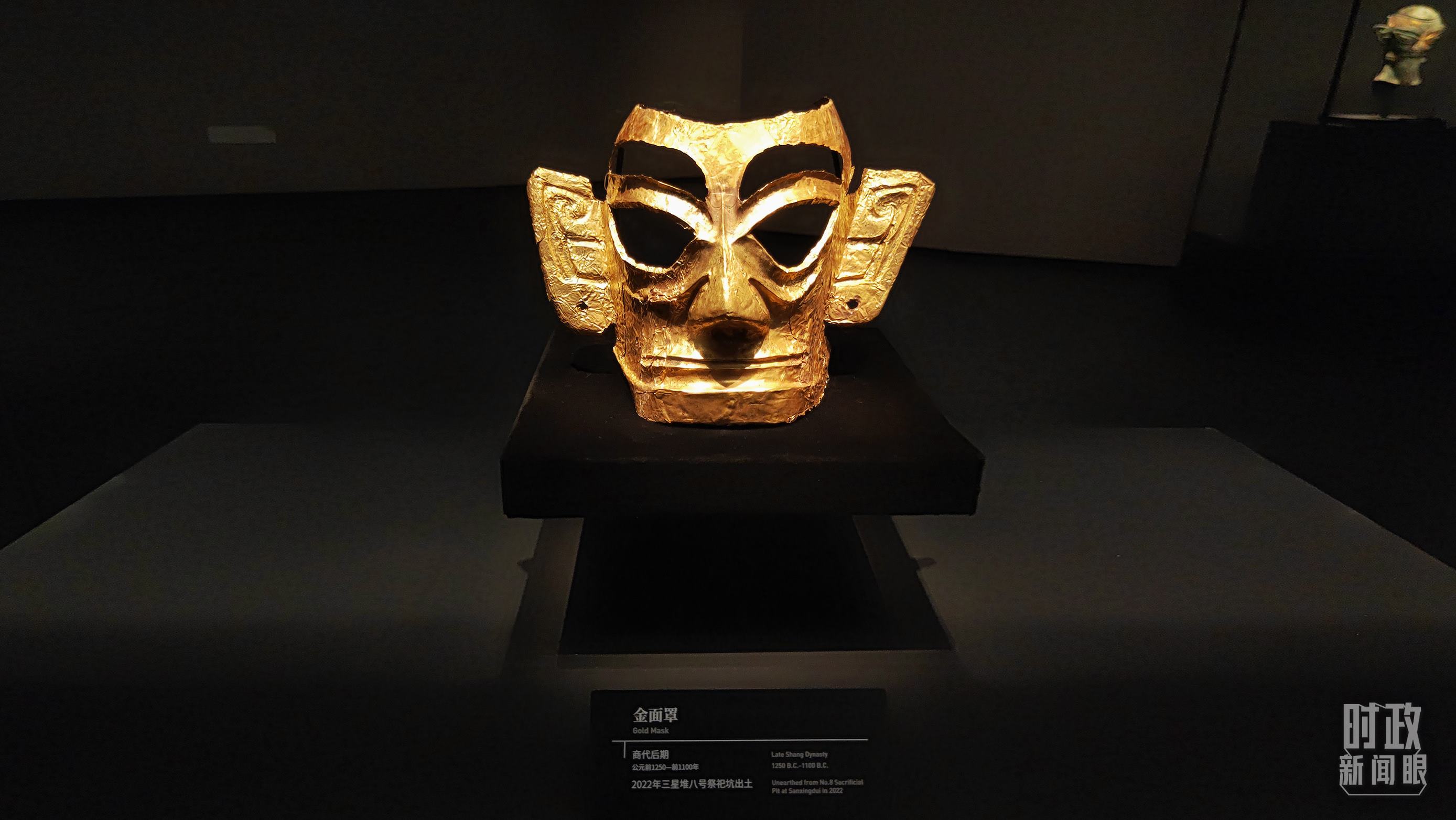 △三星堆博物館館藏：金面罩。（總臺(tái)央視記者程鋮拍攝）