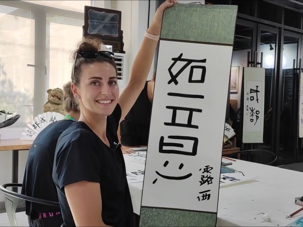 捷克排球選手露西·卡爾豪索娃臨摹的“如意”。新華社記者季嘉東攝